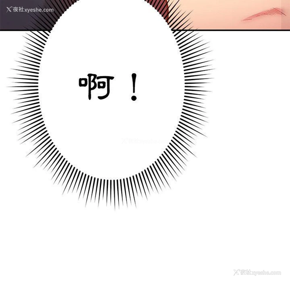 75P - 邻居的滋味