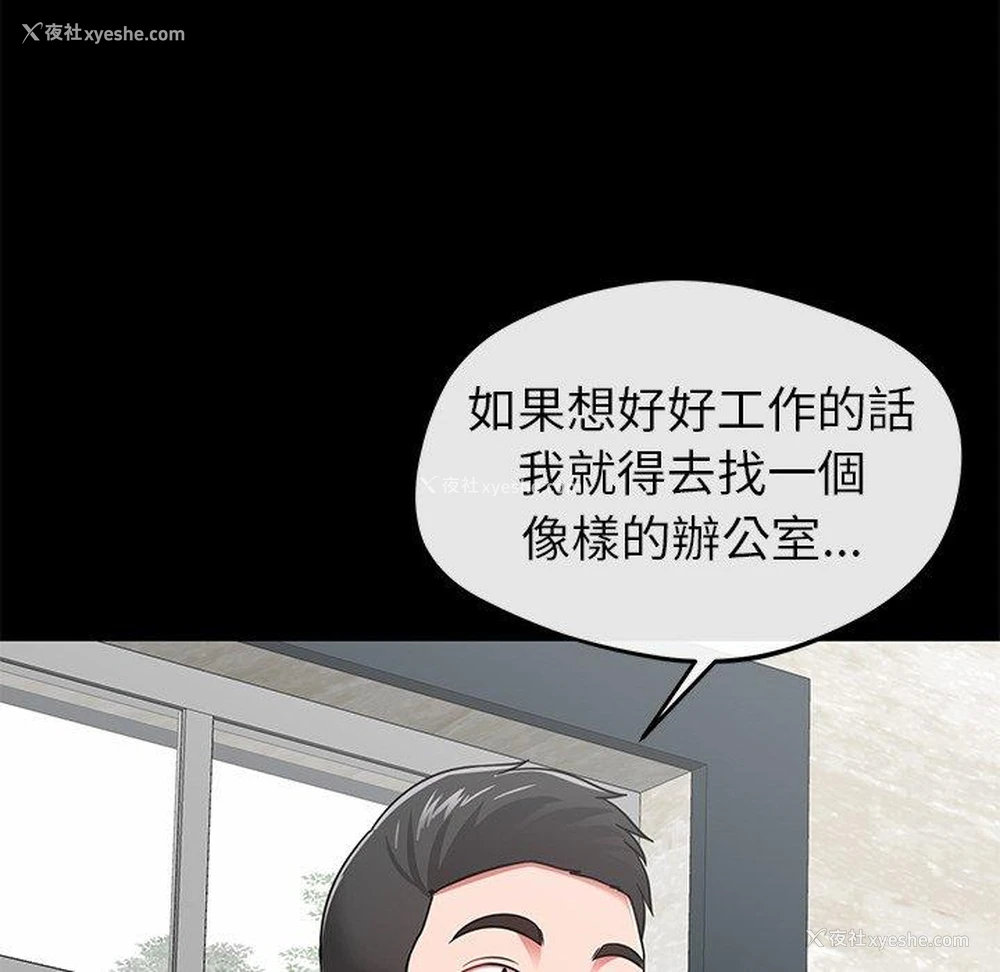 95P - 邻居的滋味