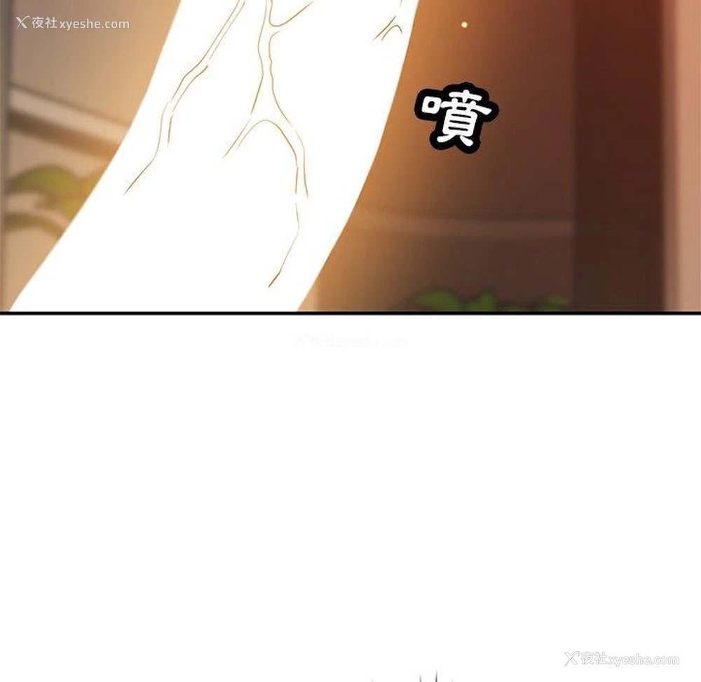 102P - 邻居的滋味