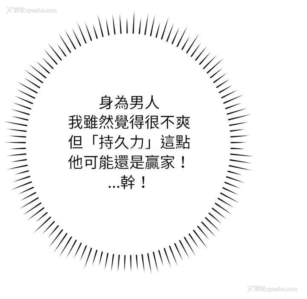 109P - 邻居的滋味
