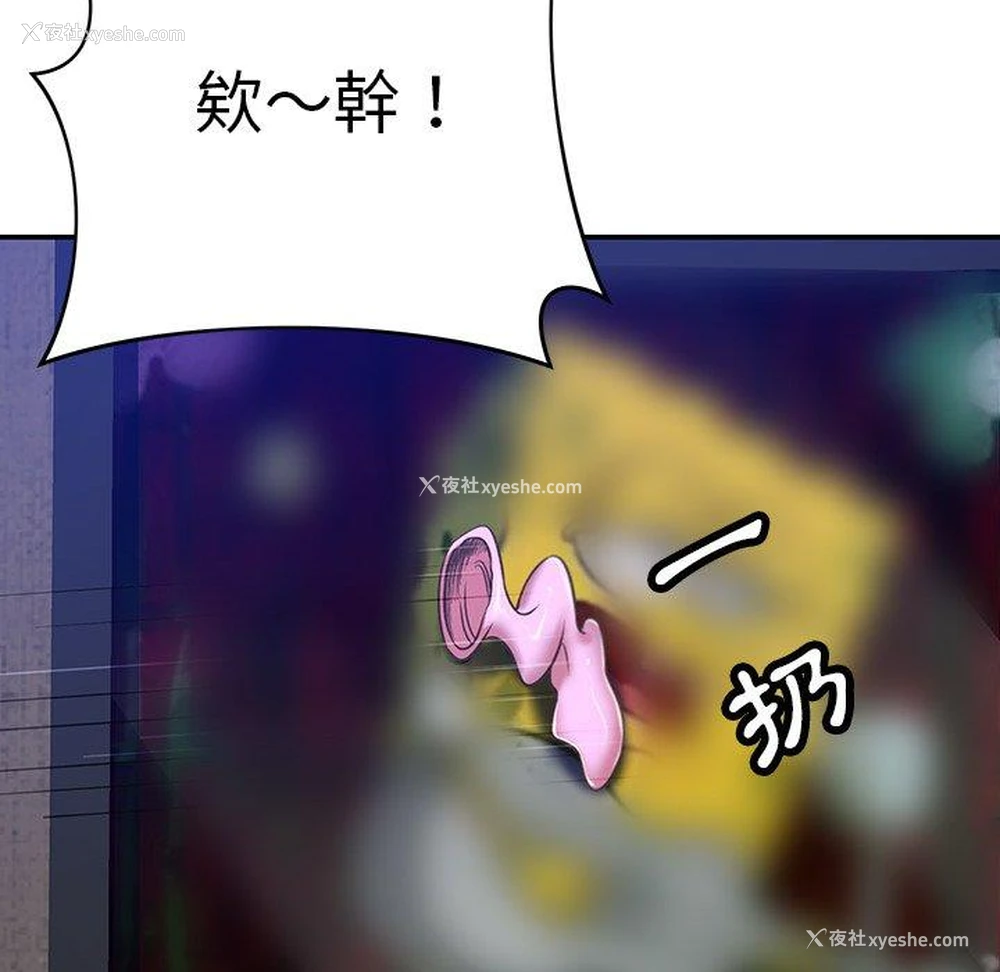 114P - 邻居的滋味