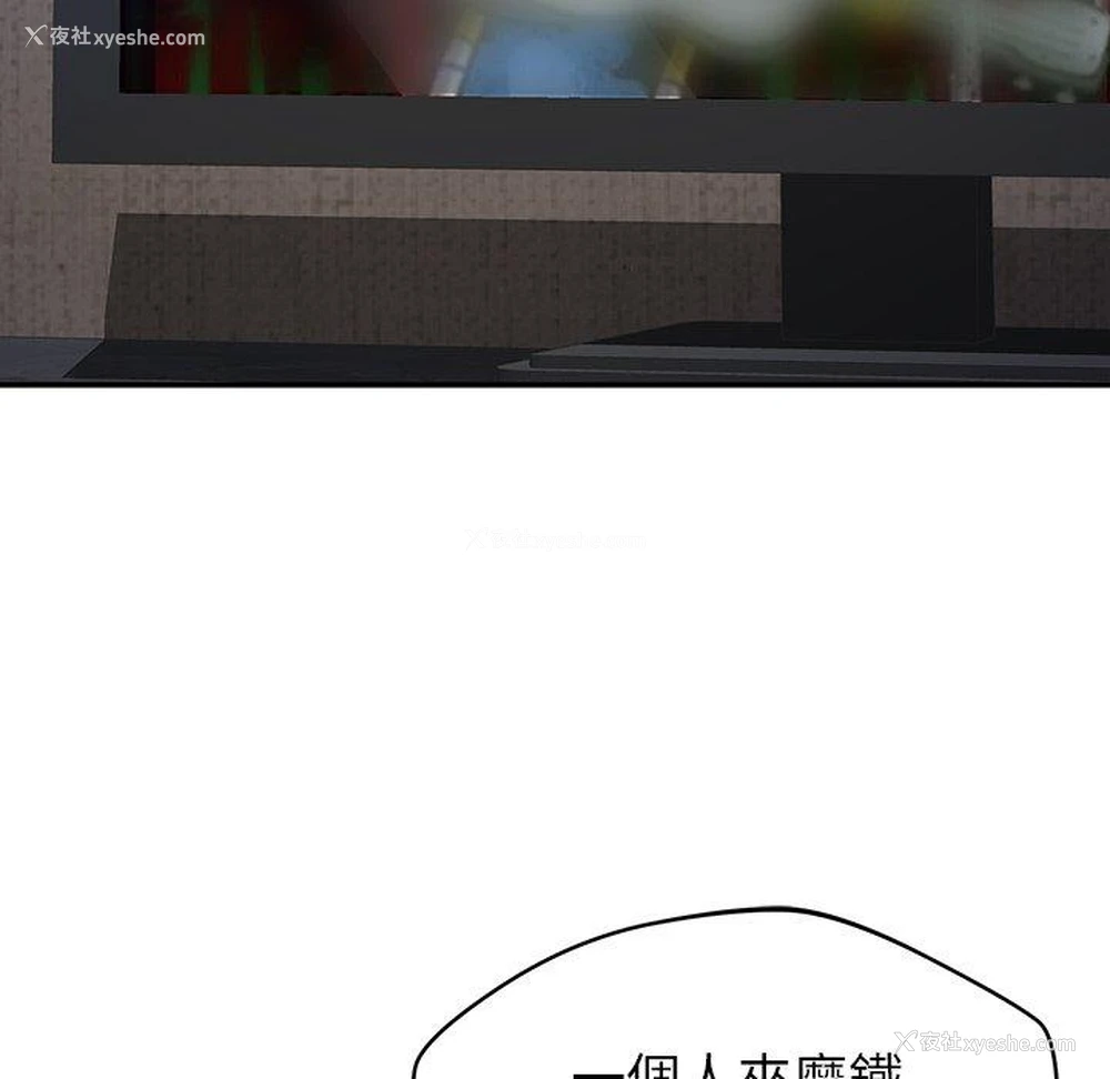 115P - 邻居的滋味
