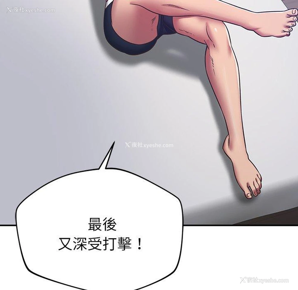 117P - 邻居的滋味