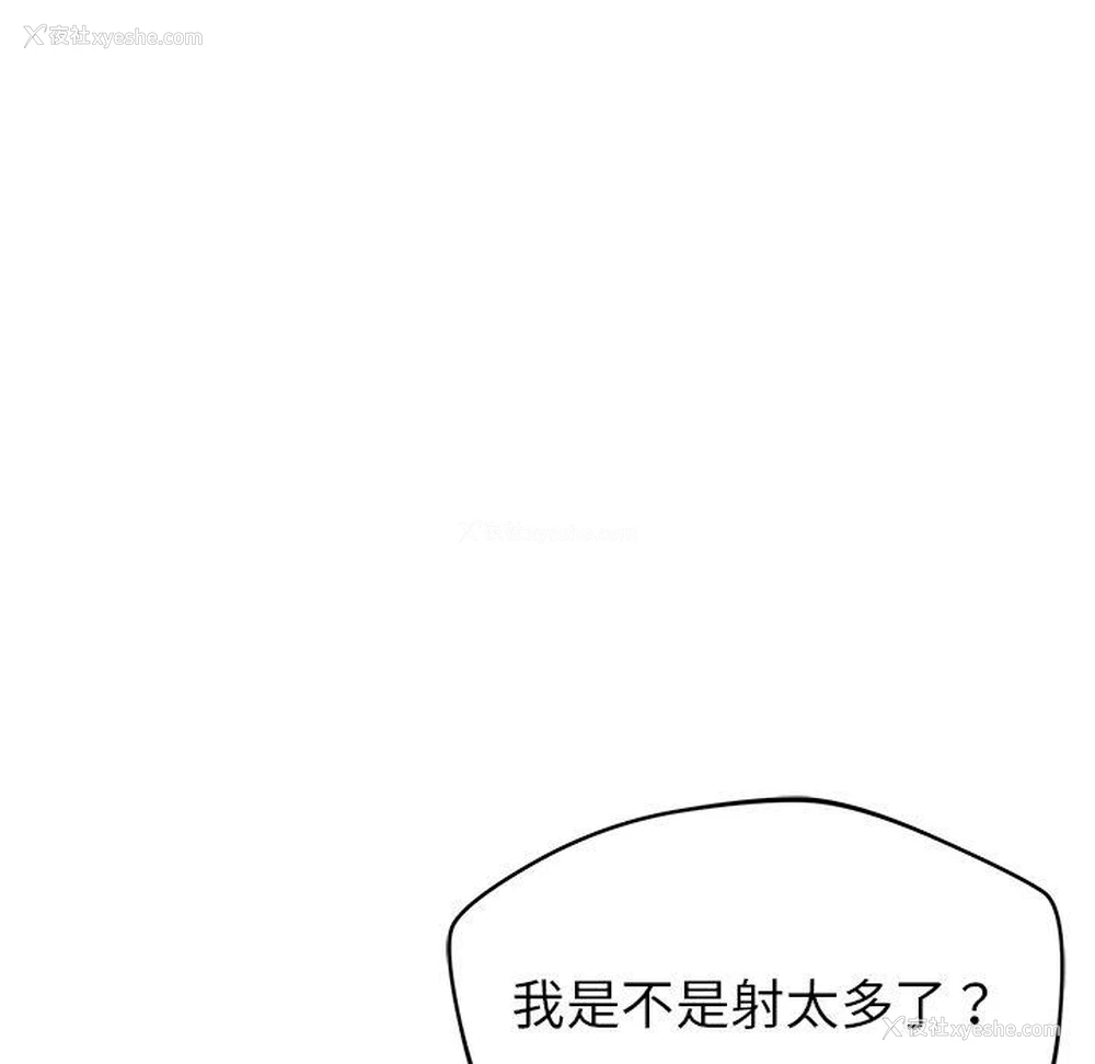 12P - 邻居的滋味