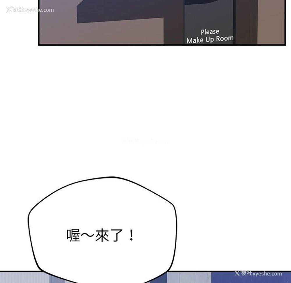 127P - 邻居的滋味