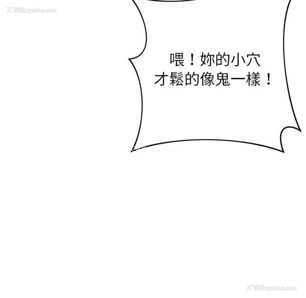148P - 邻居的滋味