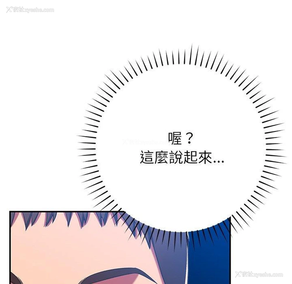 149P - 邻居的滋味