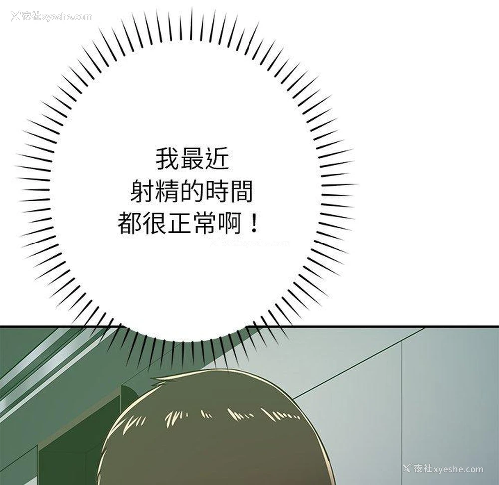151P - 邻居的滋味