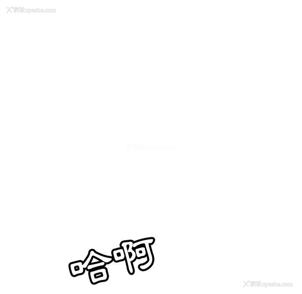 171P - 邻居的滋味