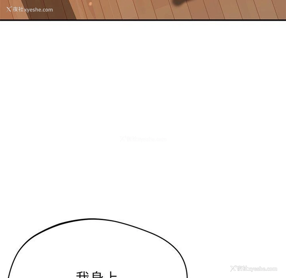 25P - 邻居的滋味
