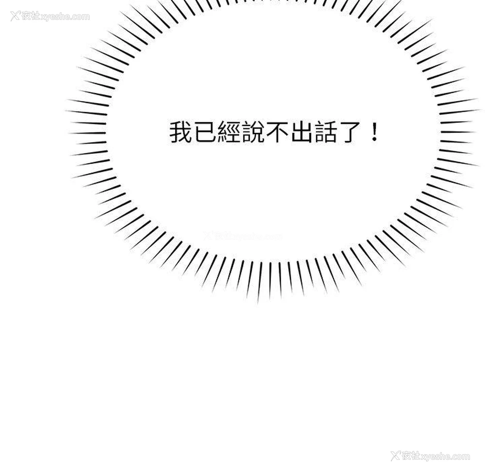 73P - 邻居的滋味