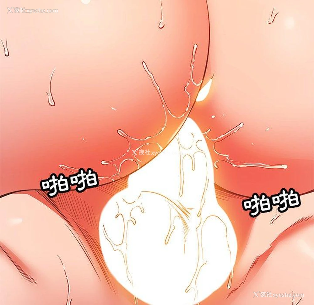 75P - 邻居的滋味