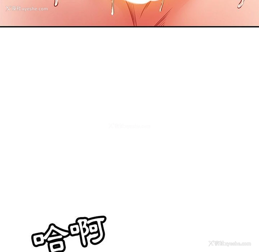 76P - 邻居的滋味