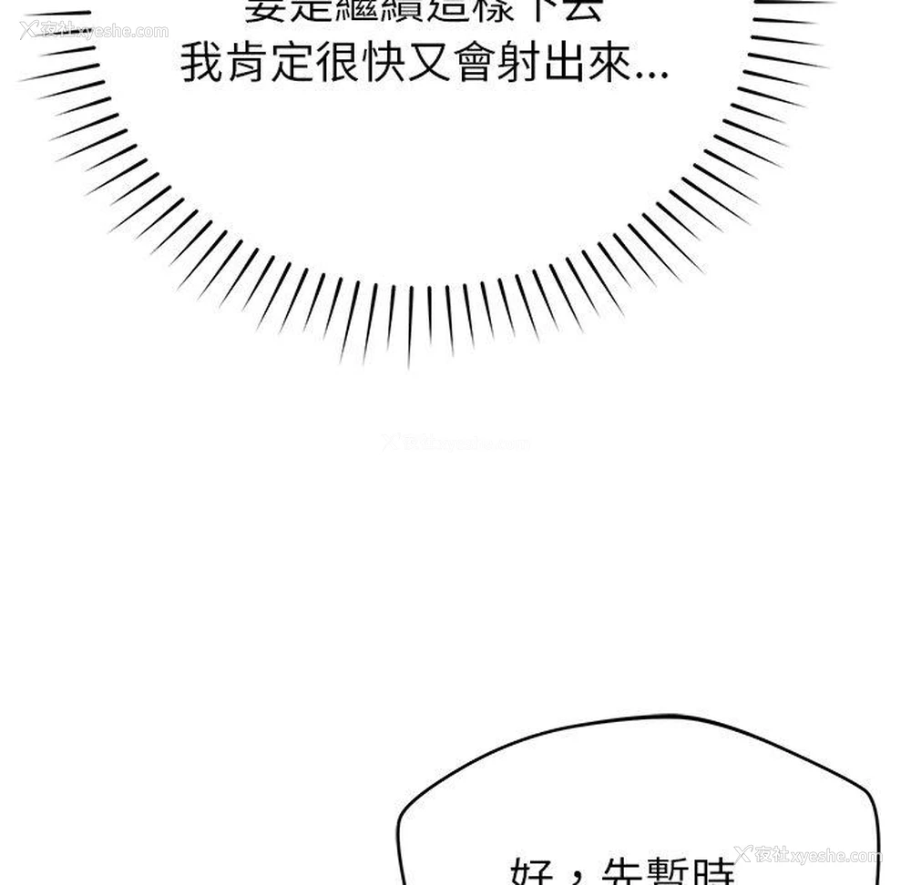 80P - 邻居的滋味