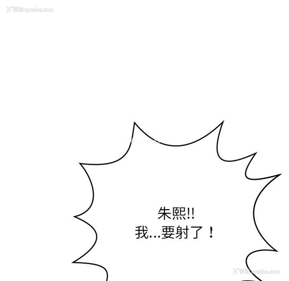 95P - 邻居的滋味
