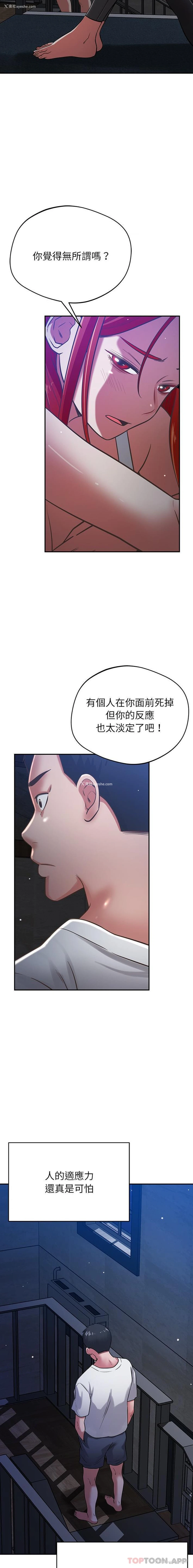 12P - 邻居的滋味