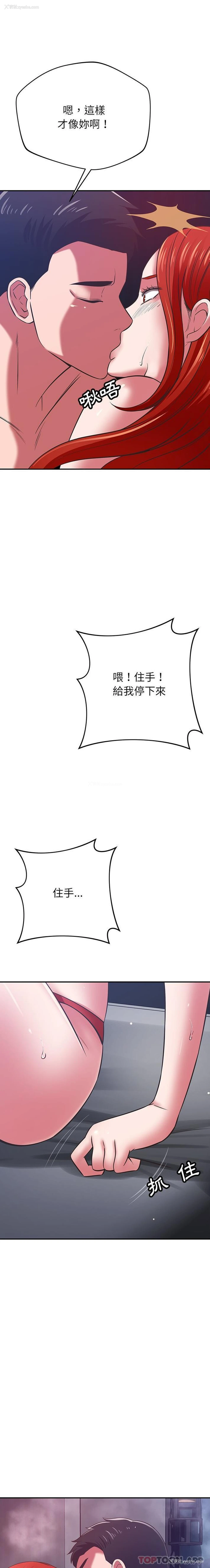 16P - 邻居的滋味