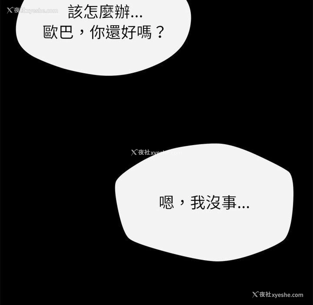 107P - 邻居的滋味