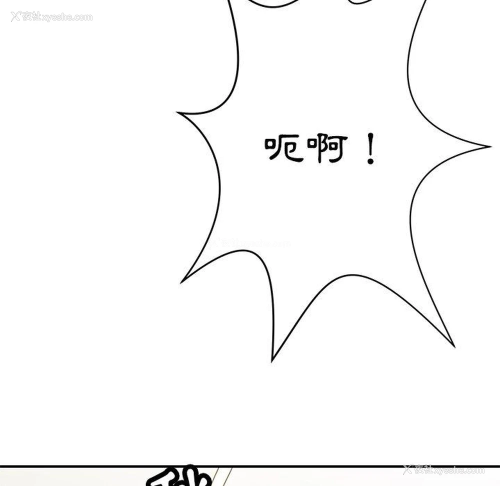 123P - 邻居的滋味