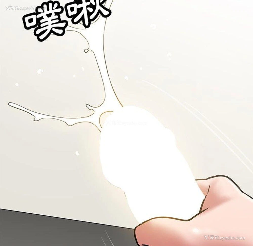 124P - 邻居的滋味