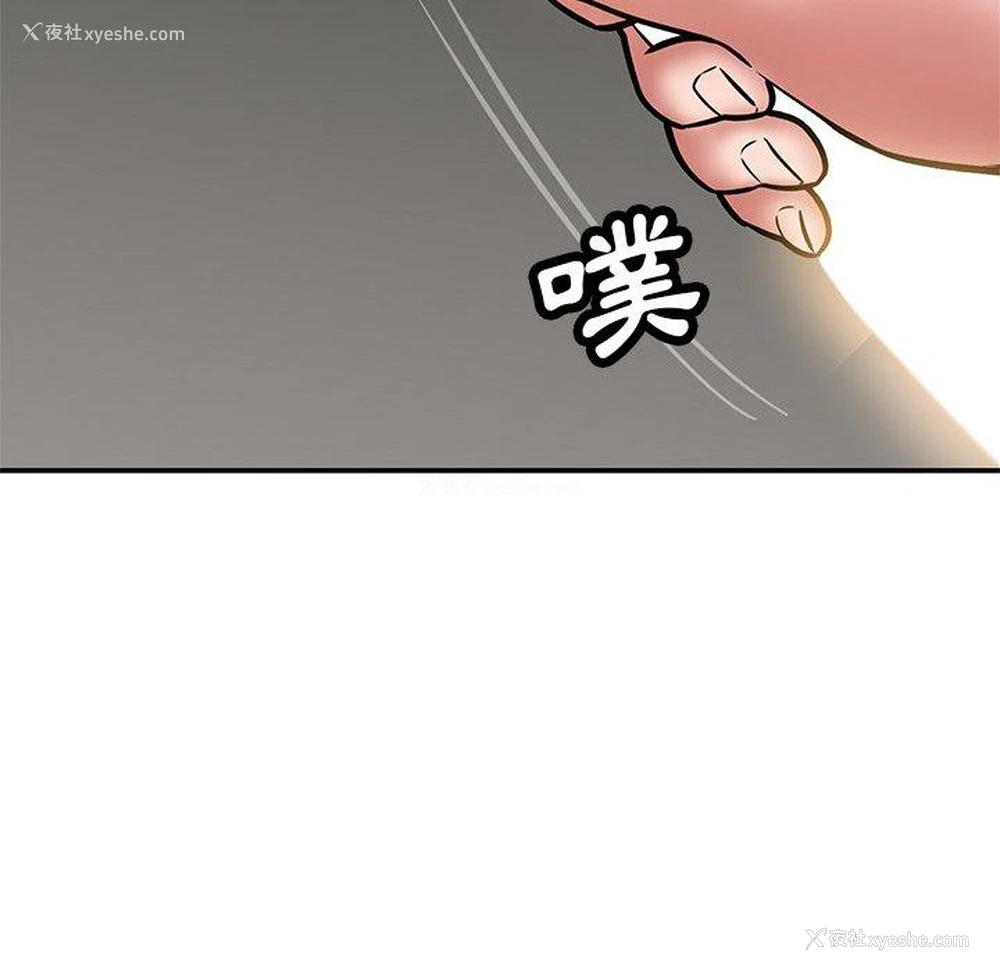 125P - 邻居的滋味