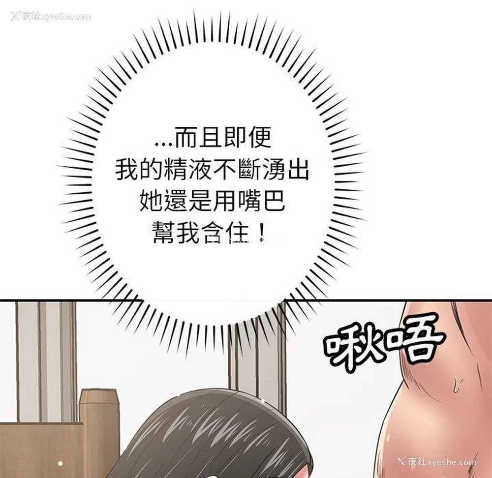 131P - 邻居的滋味