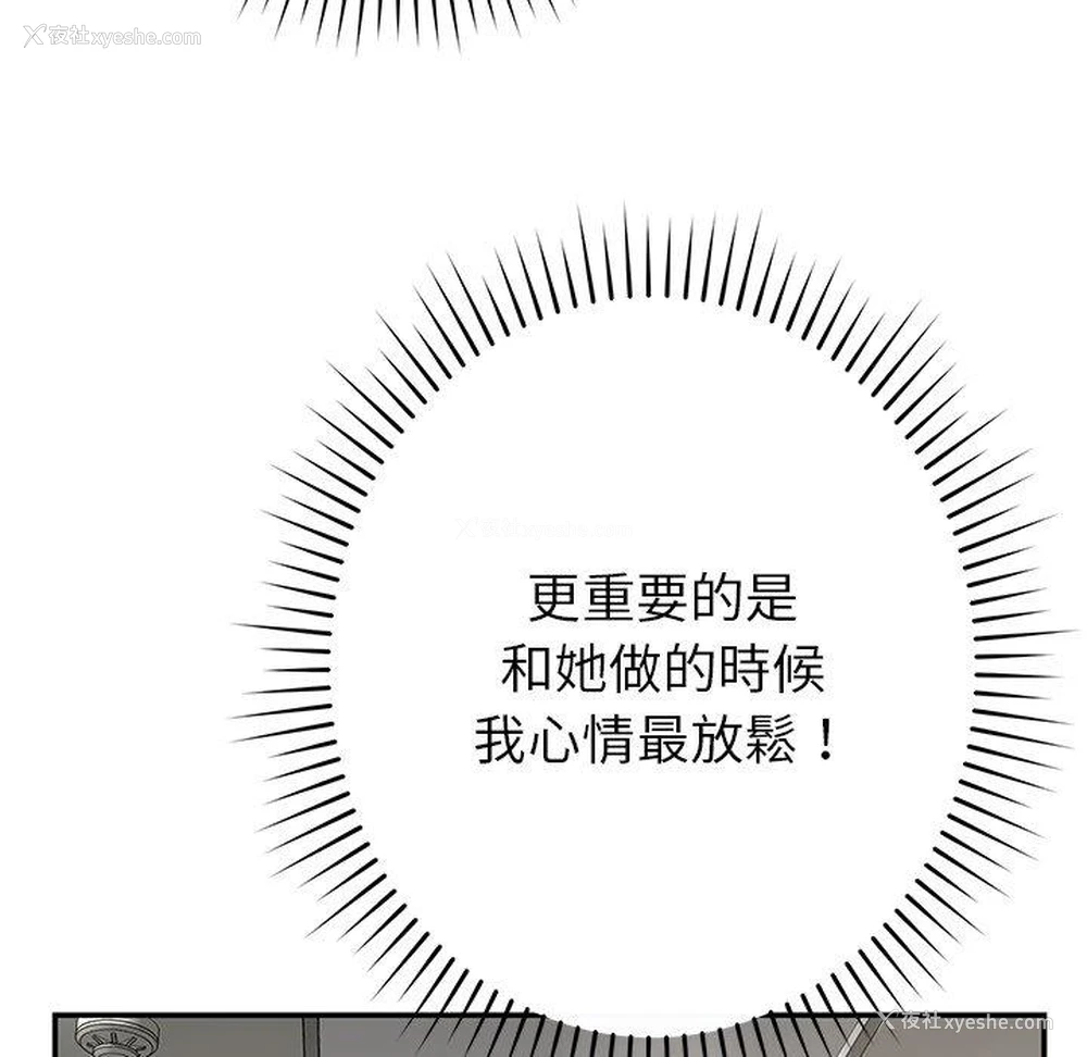 141P - 邻居的滋味