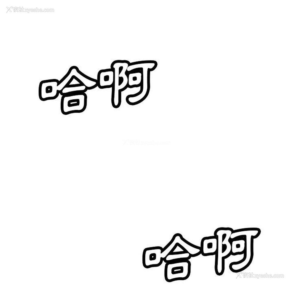 14P - 邻居的滋味