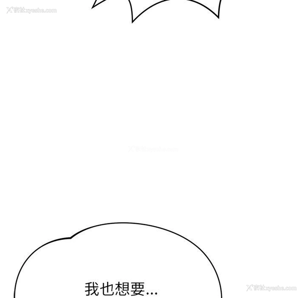 151P - 邻居的滋味