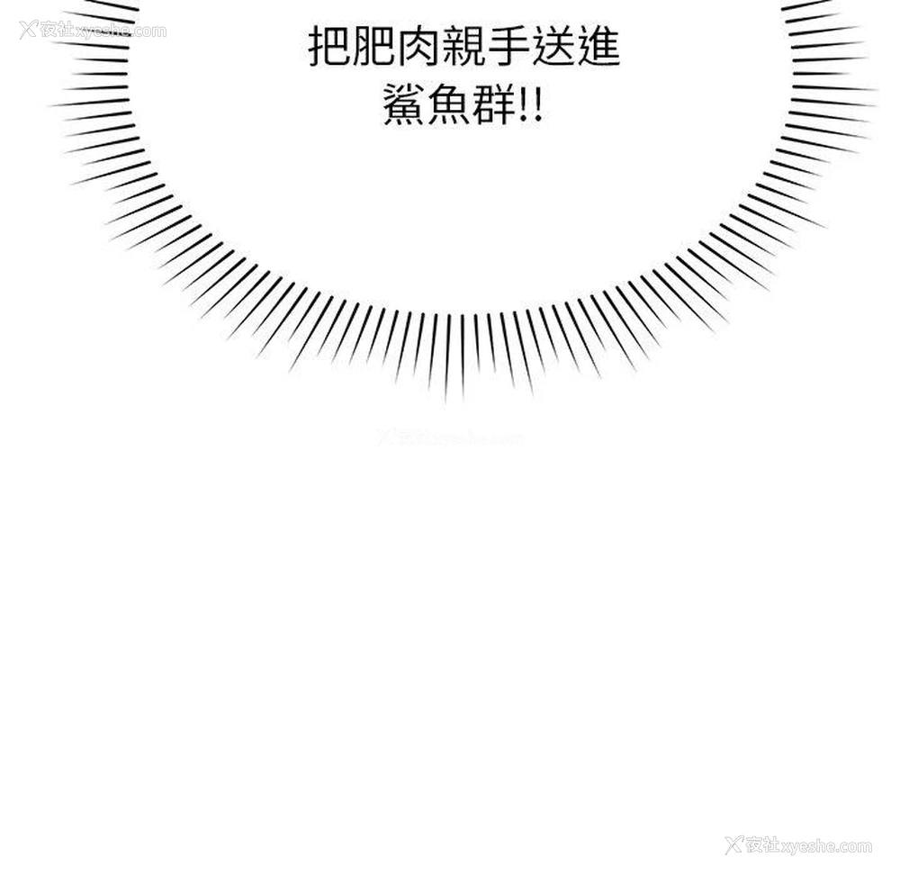 163P - 邻居的滋味
