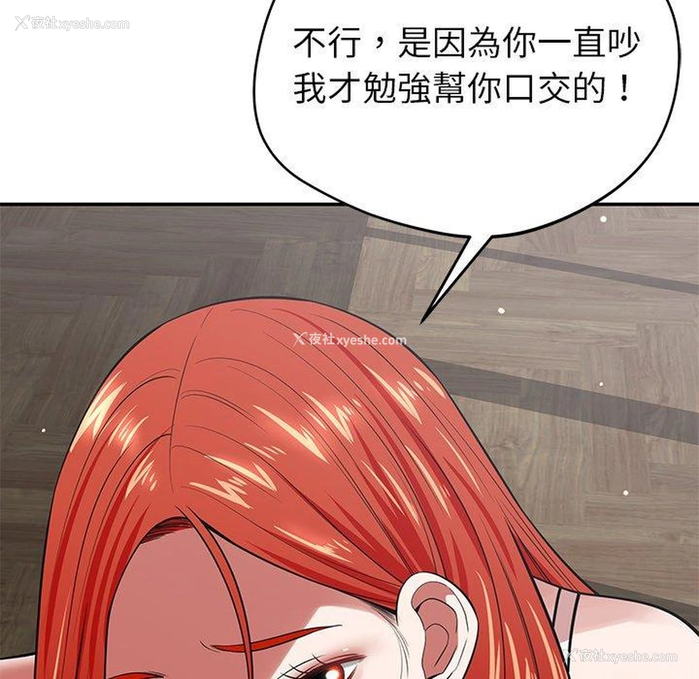 22P - 邻居的滋味