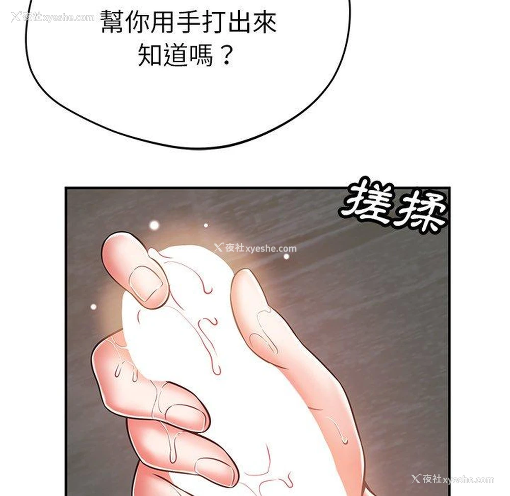 25P - 邻居的滋味