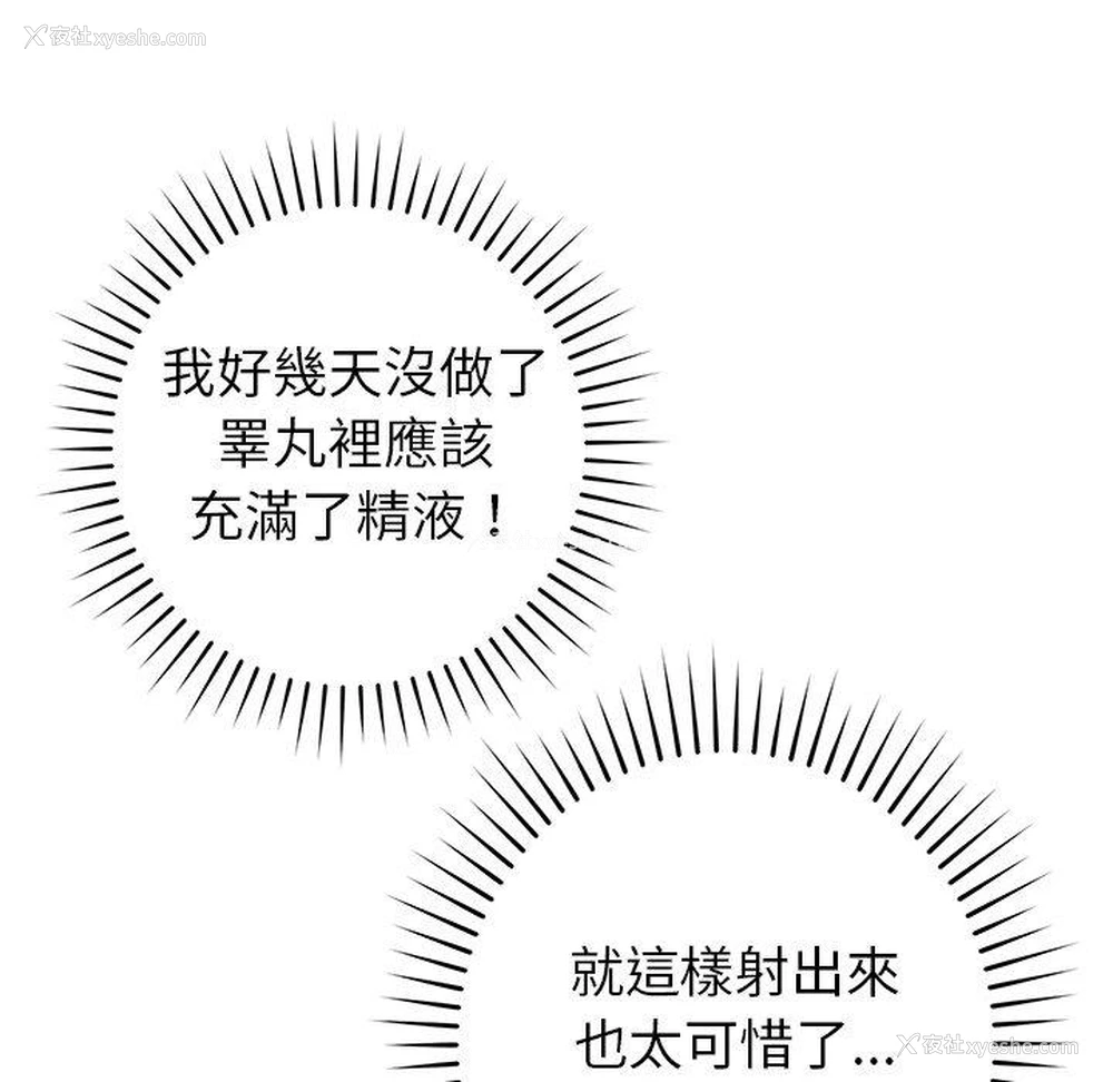 27P - 邻居的滋味