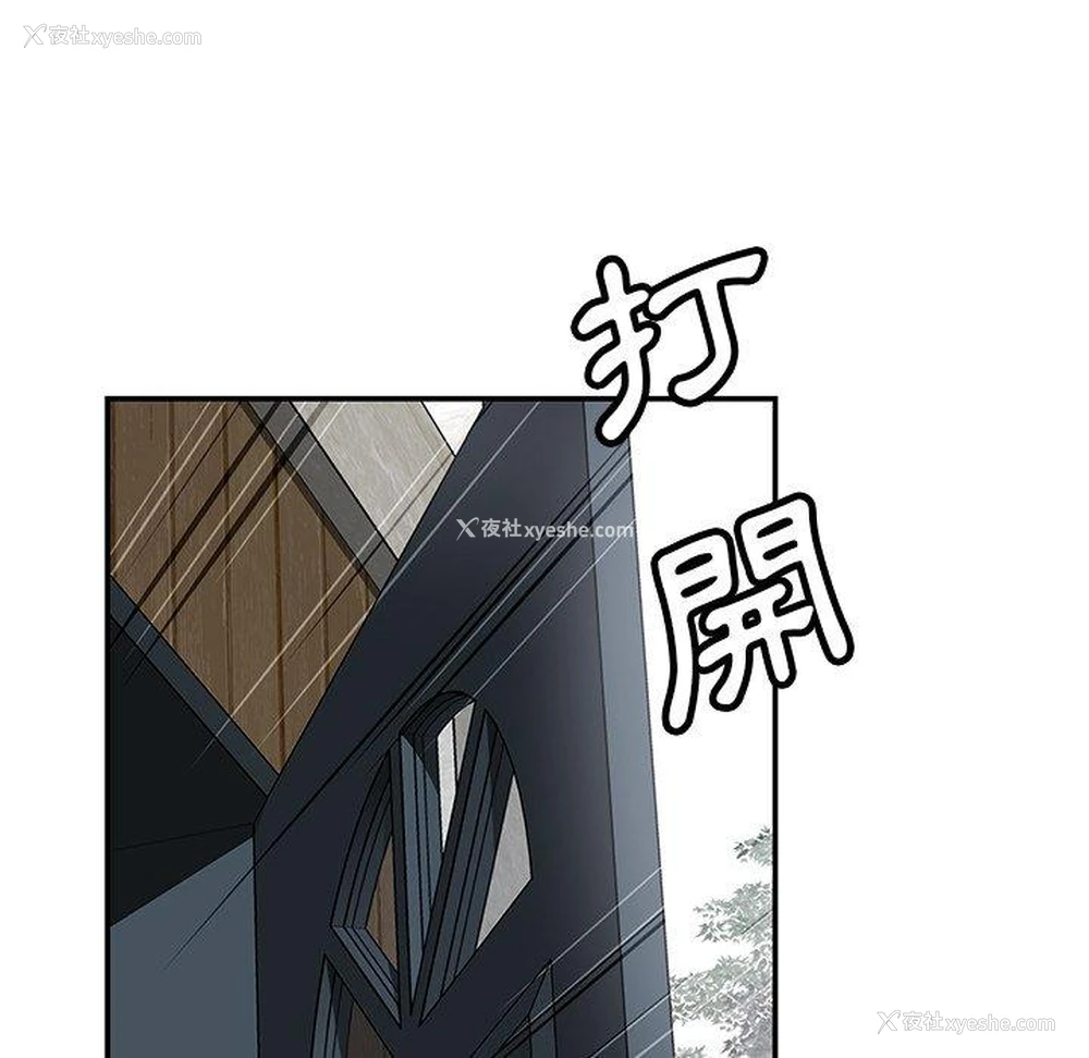 35P - 邻居的滋味