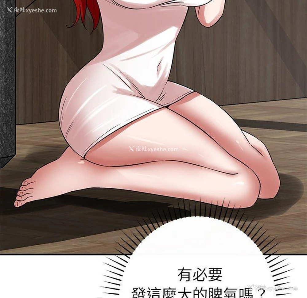 49P - 邻居的滋味