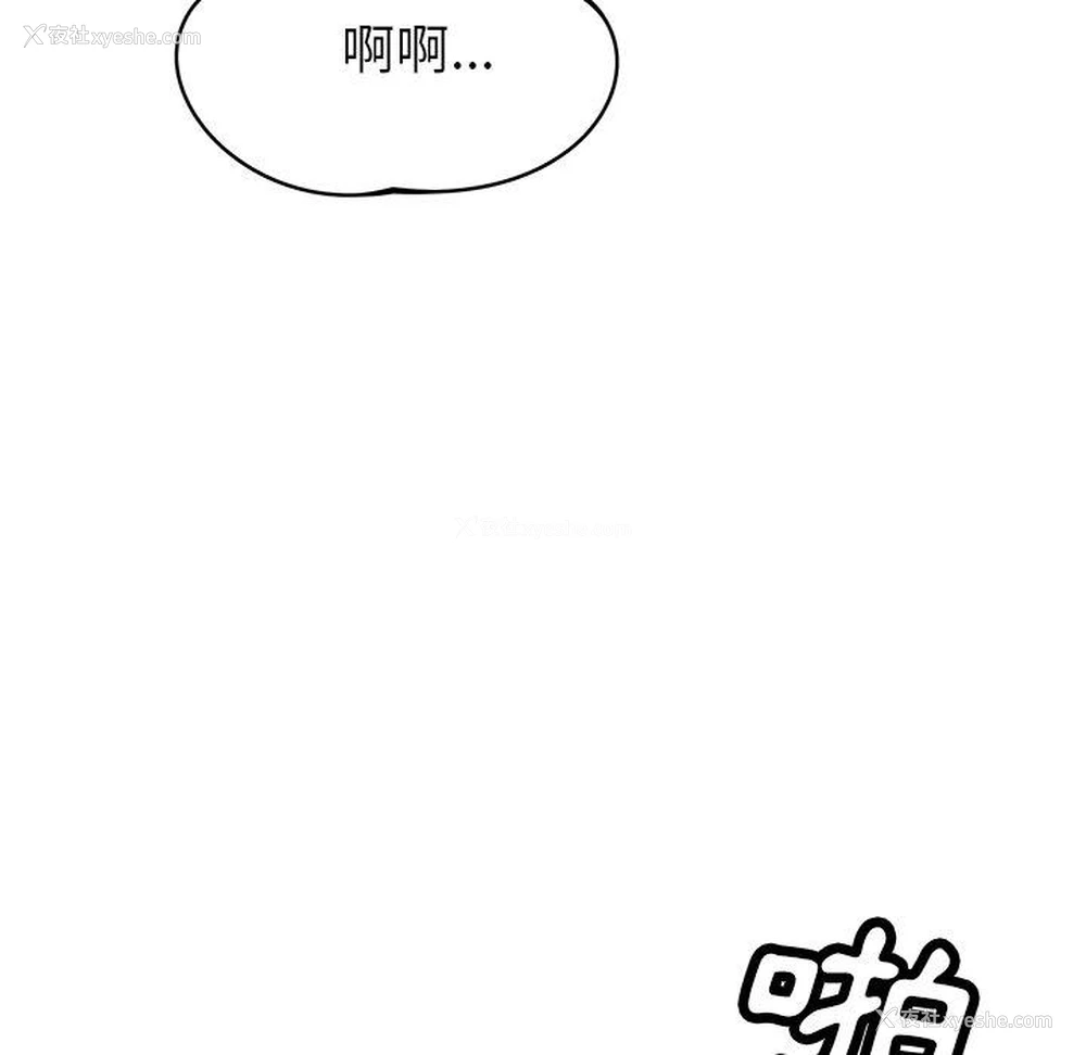 51P - 邻居的滋味