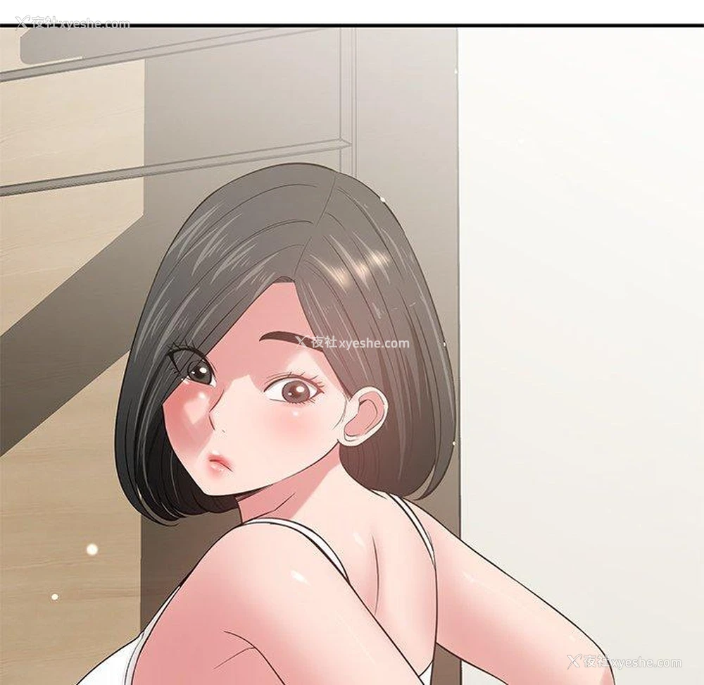 57P - 邻居的滋味