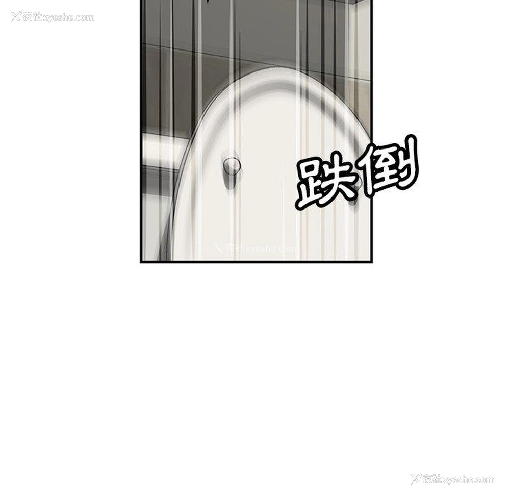 63P - 邻居的滋味