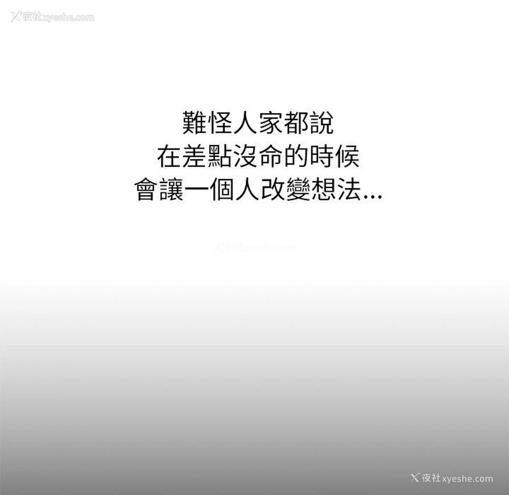 98P - 邻居的滋味