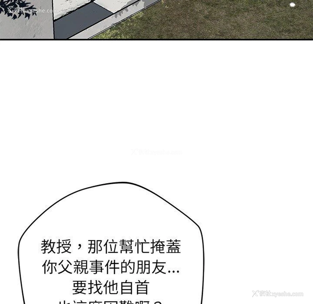 106P - 邻居的滋味