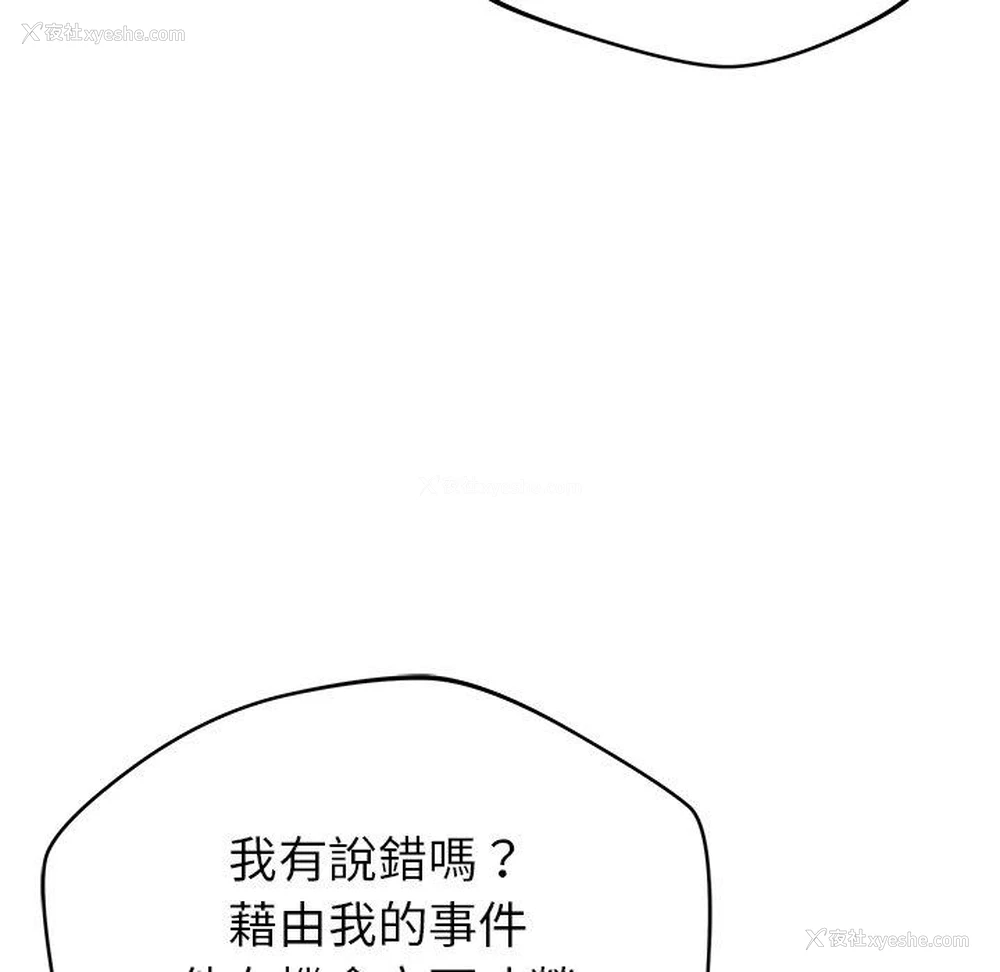 109P - 邻居的滋味