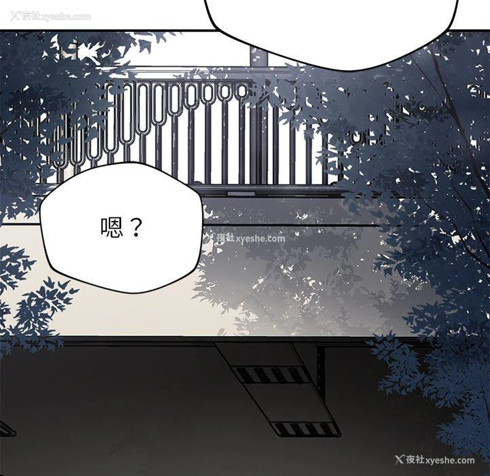 114P - 邻居的滋味