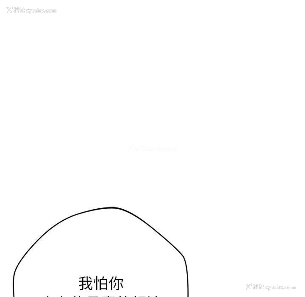 116P - 邻居的滋味