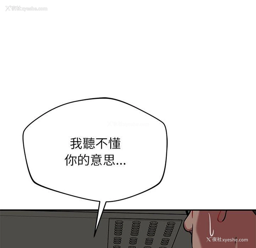 126P - 邻居的滋味