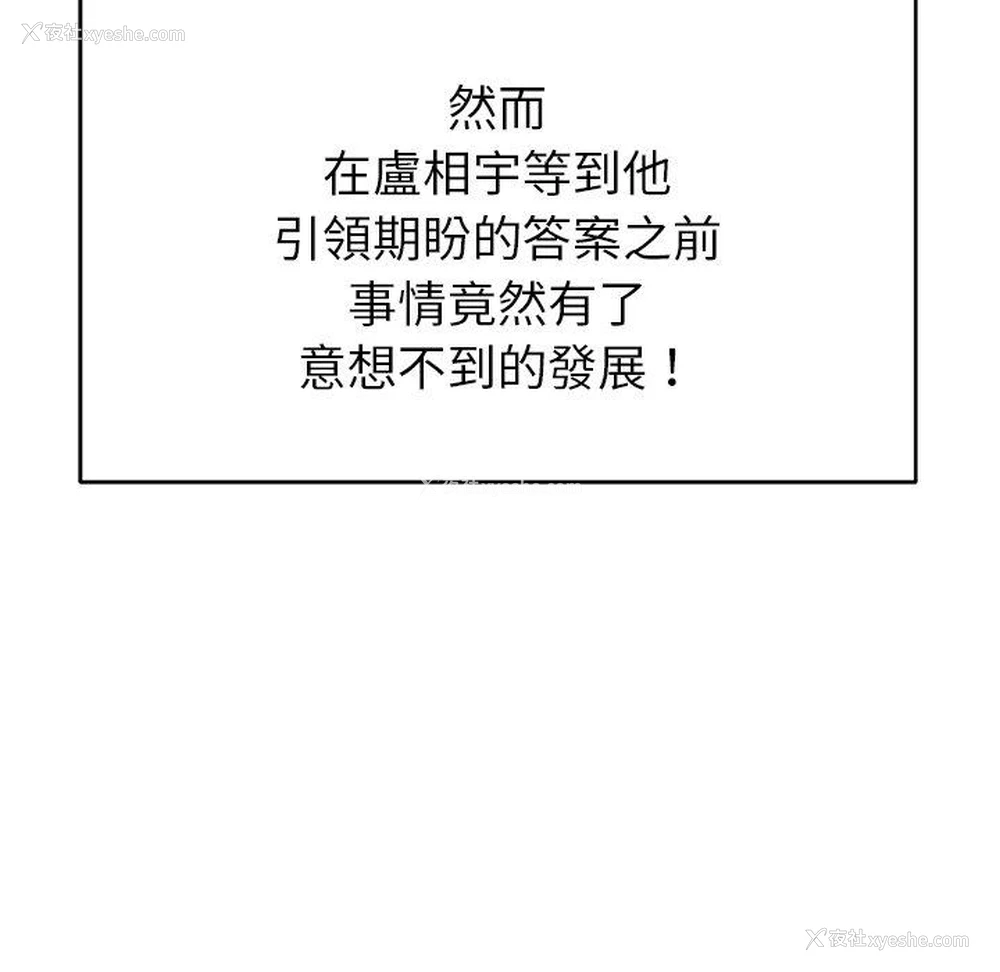 159P - 邻居的滋味