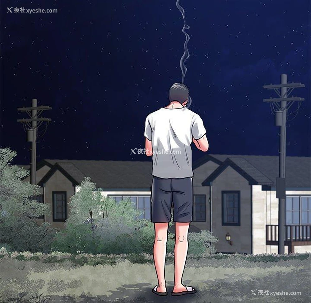 43P - 邻居的滋味
