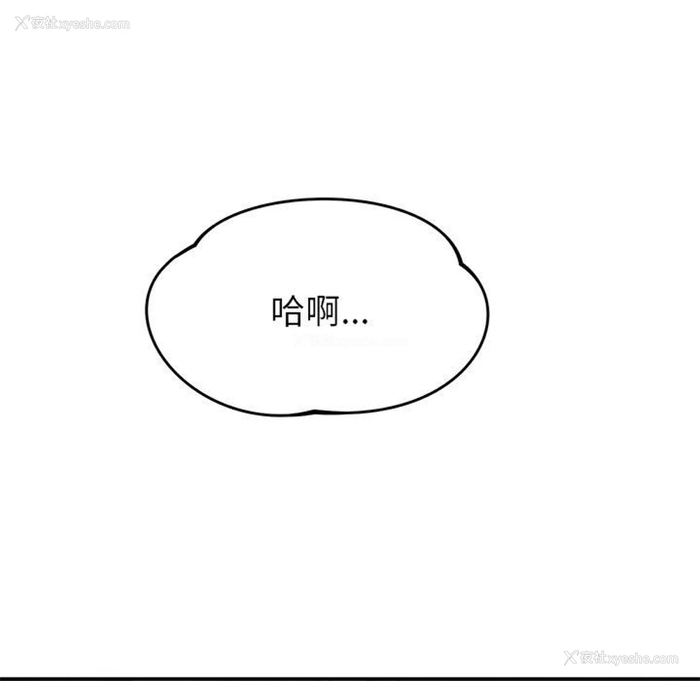6P - 邻居的滋味