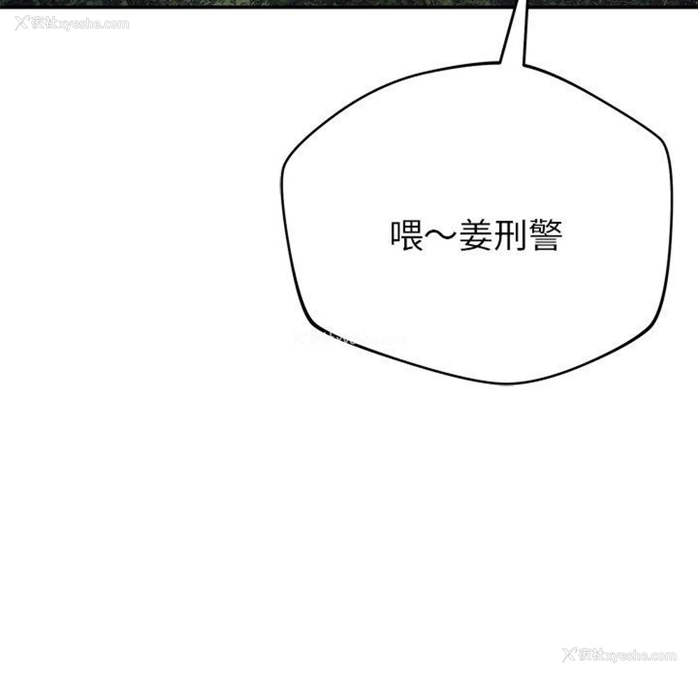107P - 邻居的滋味