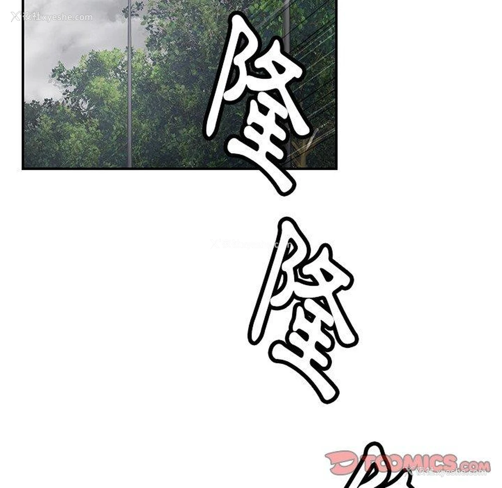 109P - 邻居的滋味