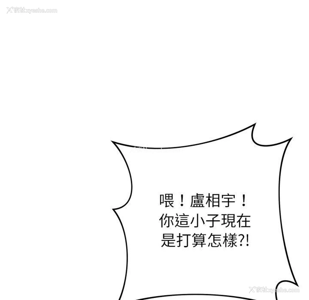 116P - 邻居的滋味